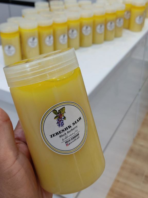 روغن زردگاوی